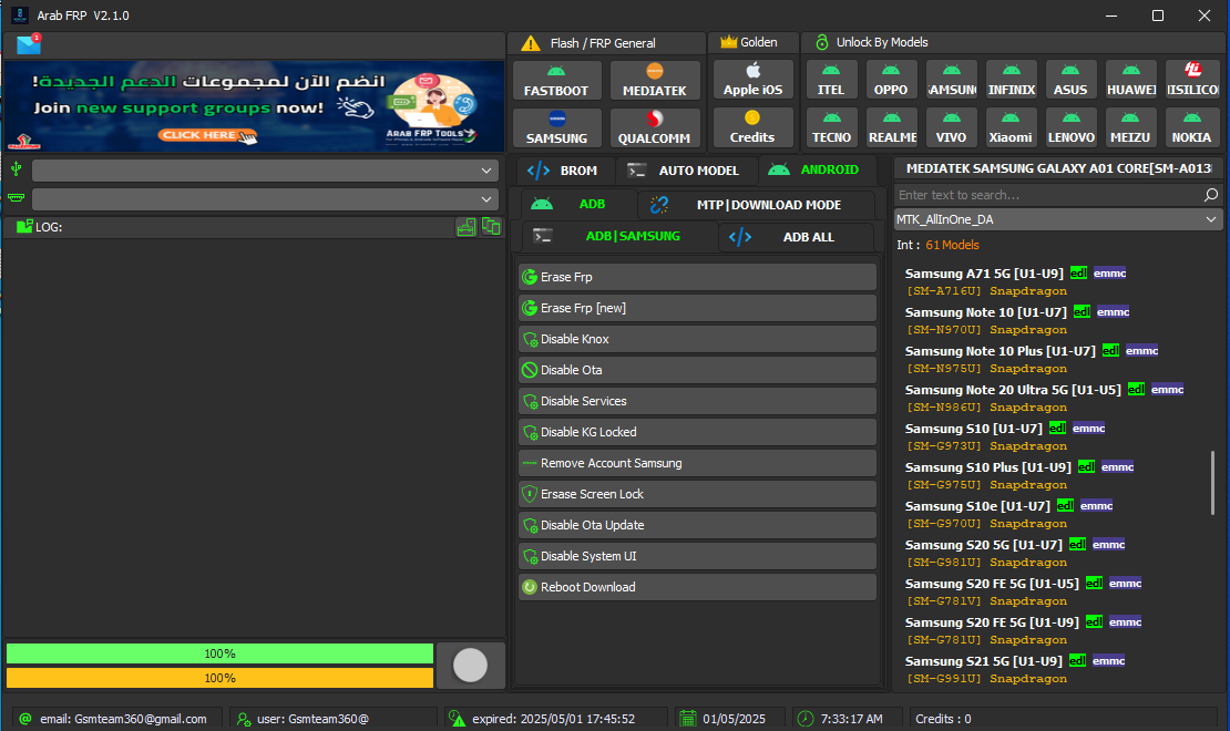 Arab FRP Tool